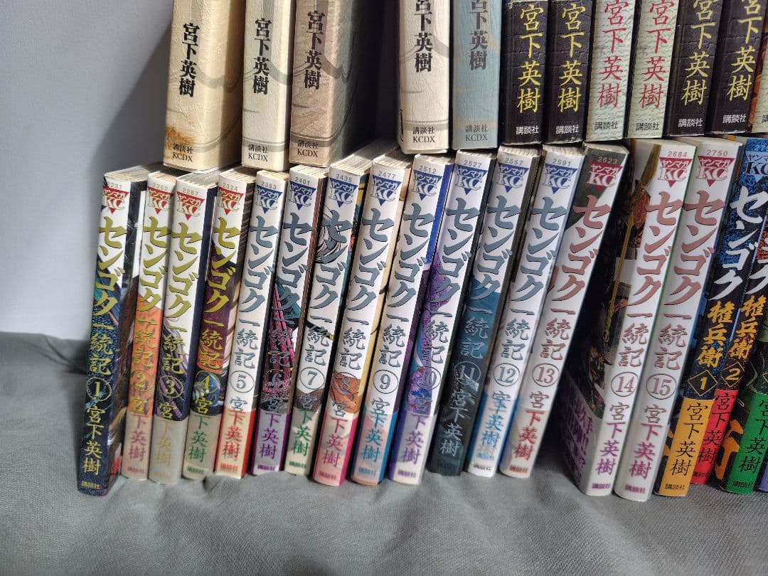 全巻セット センゴク（レンタル落ち無し）