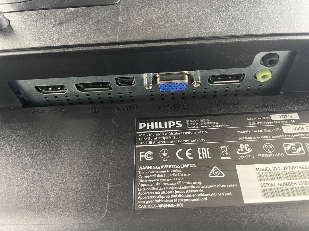 Philips 272p7v 27インチモニター 内蔵スピーカー有り 4K - メルカリ
