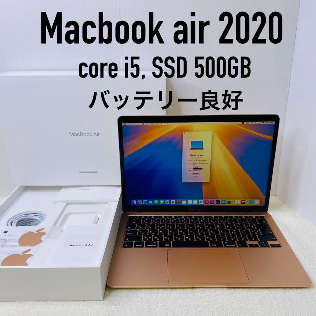 【即日発送】Macbook air 2020 ゴールド M1 MacBook Air 2020を開封レビュー！ | AppleBamboo.com