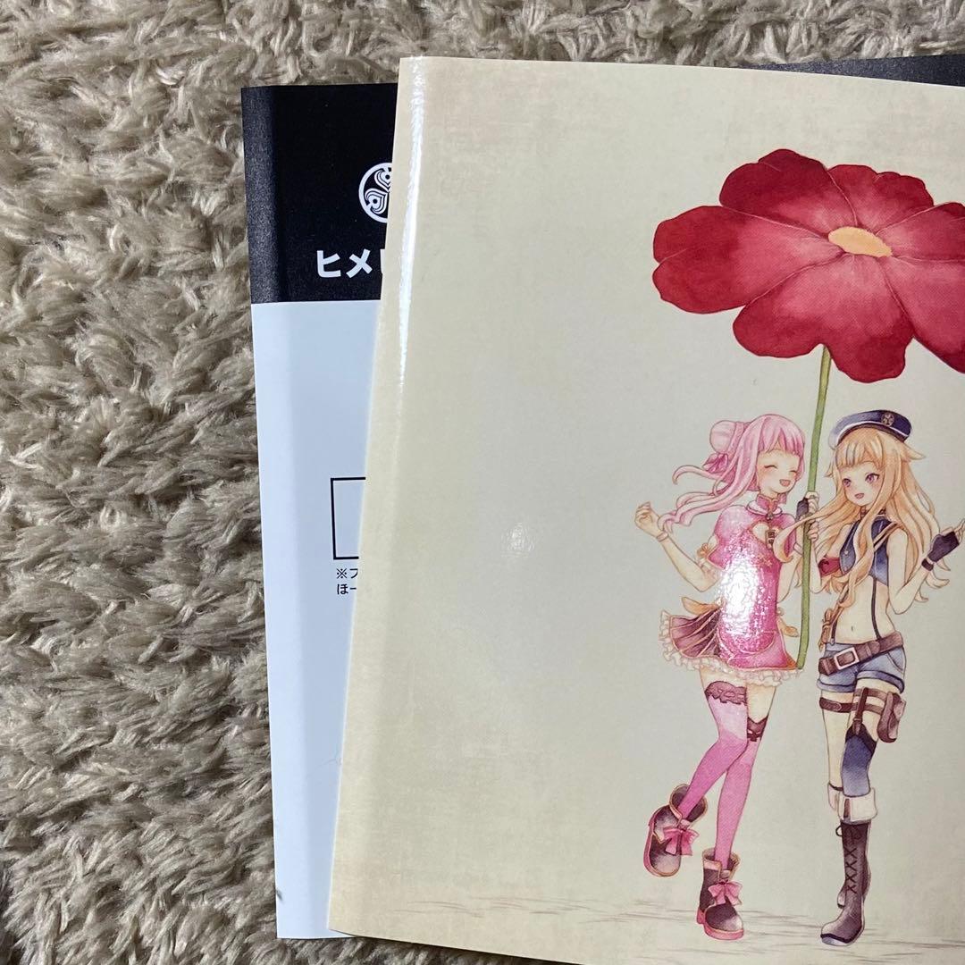 HIMEHINA 1st Album 藍の華 初回生産限定盤 ヒメヒナ - メルカリ