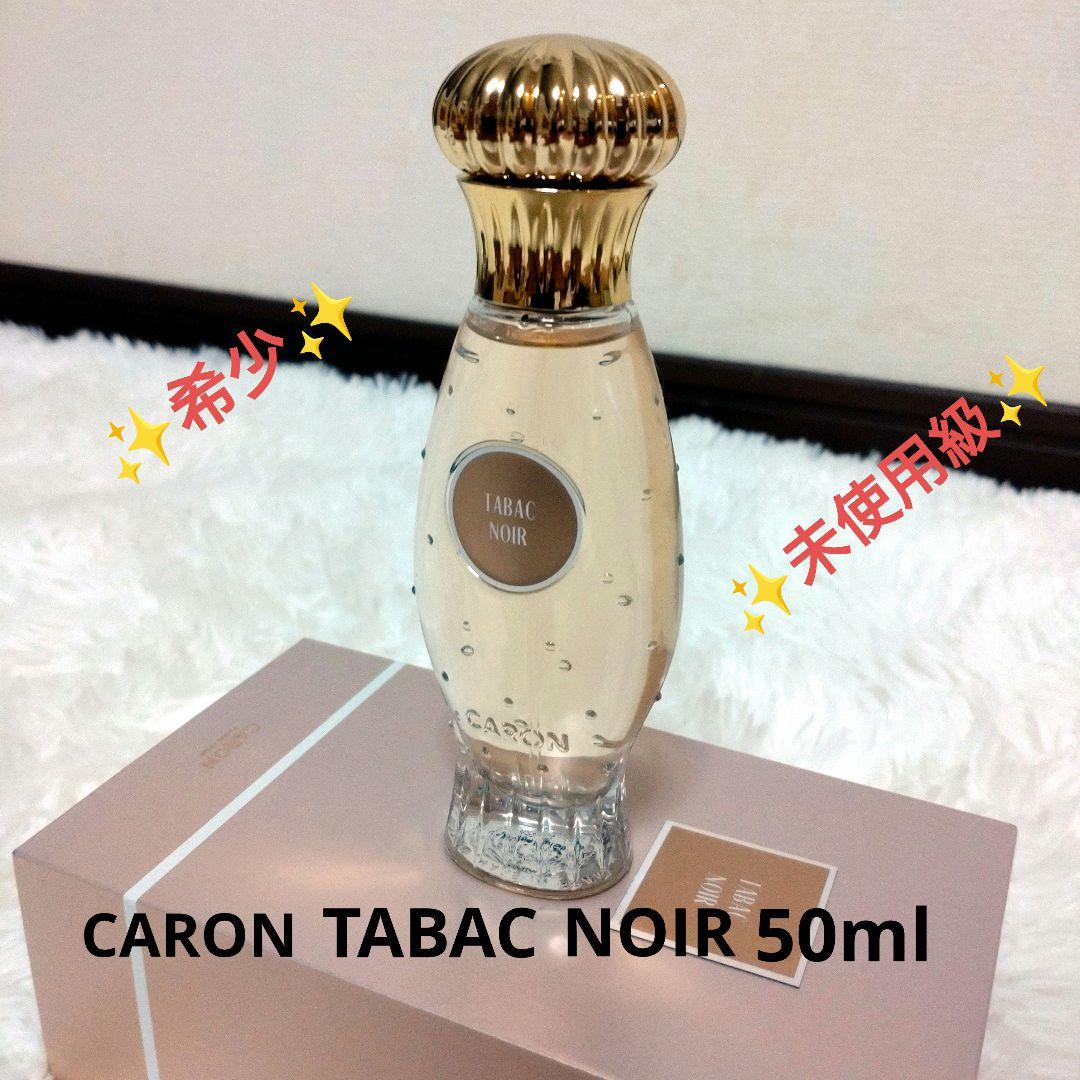✨️極レア✨️CARON TABAC NOIR 50ml 香水 フランス製 Tabac Noir – PARFUMS CARON