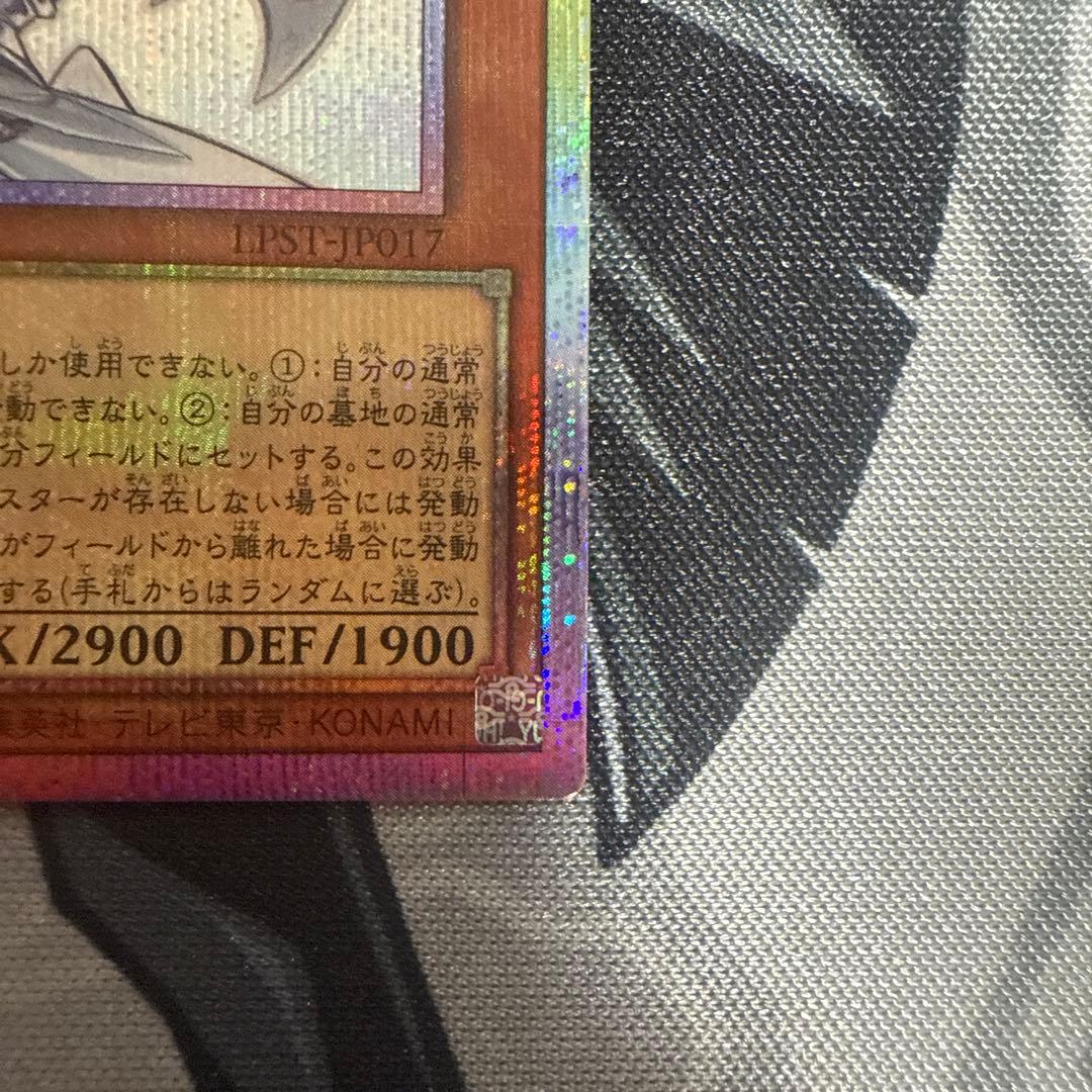 遊戯王 白銀の城のラビュリンス スタンプエディション - メルカリ