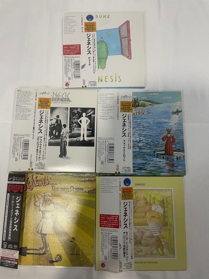 GENESIS 紙ジャケットアルバム 5枚セット 帯付 ジェネシス Genesis アルバム5枚セット - メルカリ