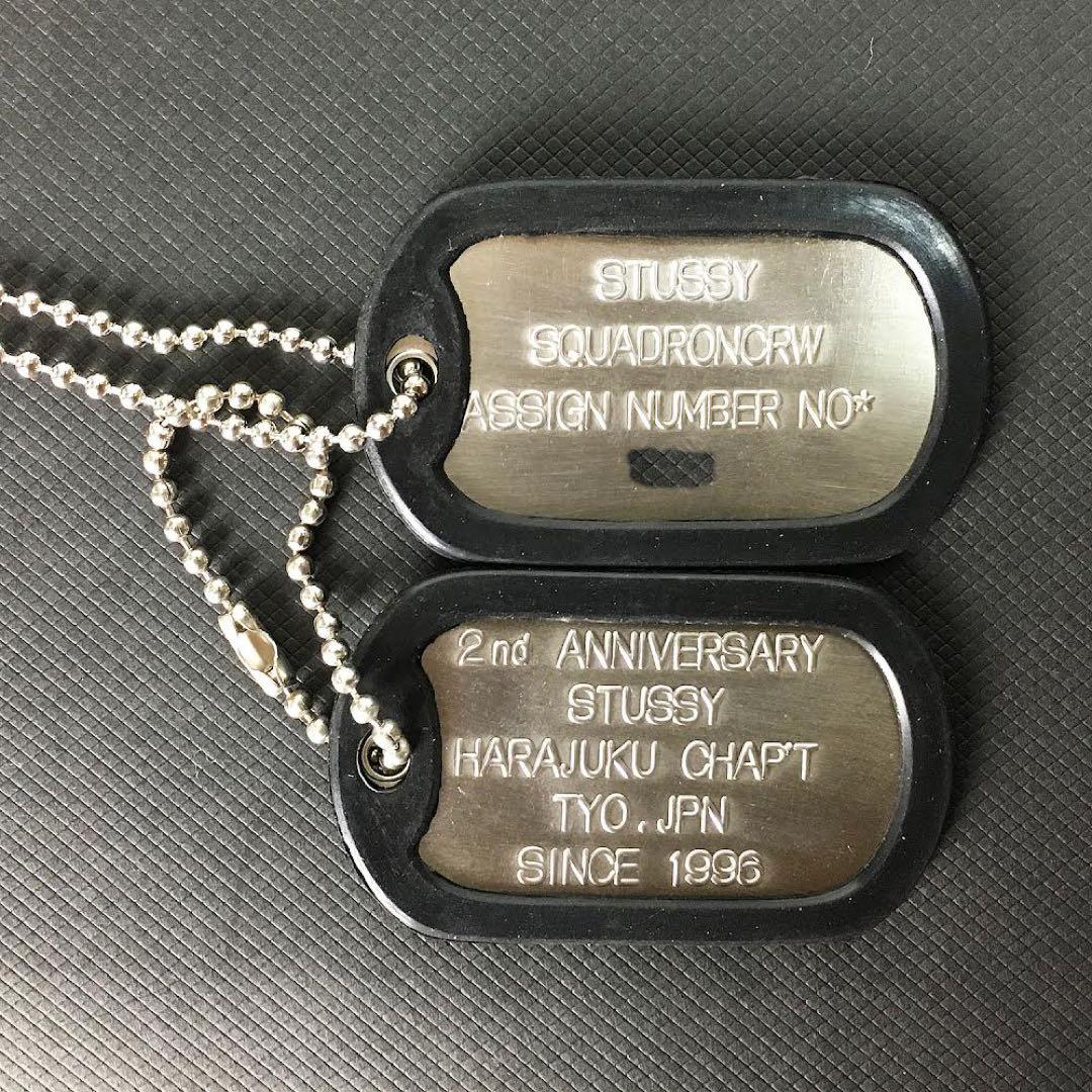 未使用 1996 Stussy 原宿チャプト 2周年記念ドッグタグ - メルカリ