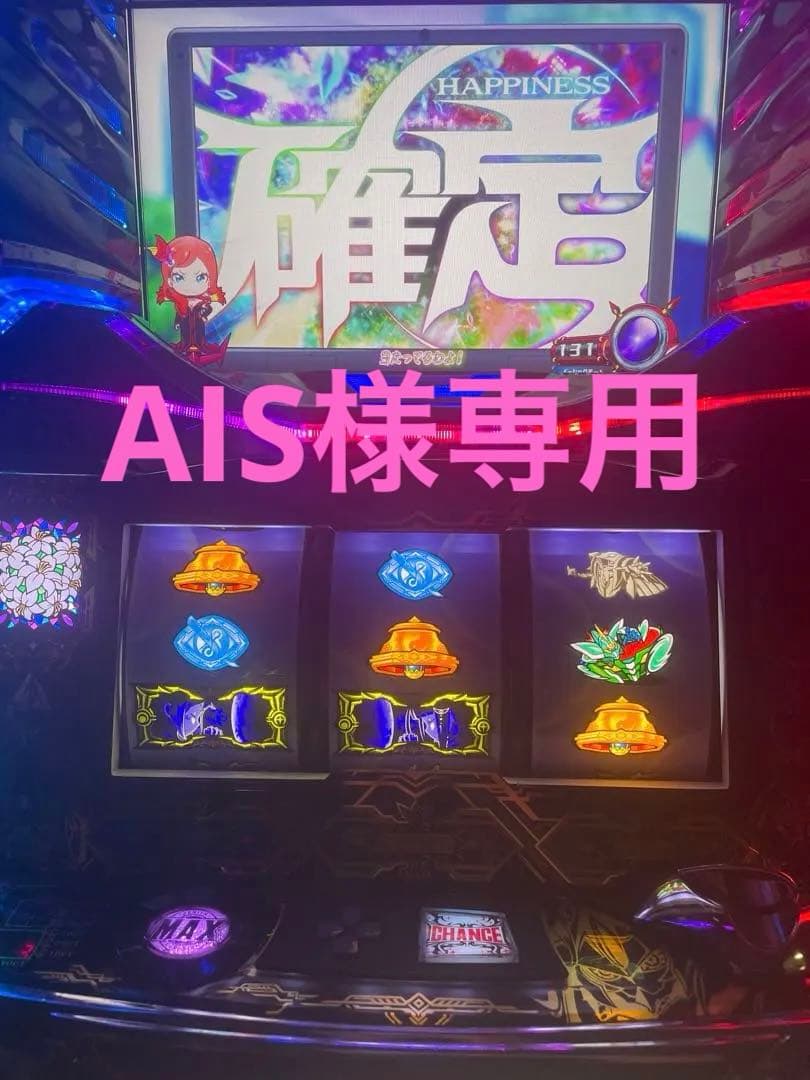 グランベルム スロット 回胴式遊技機 グランベルム パチスロ スロット 機械割 天井 初打ち