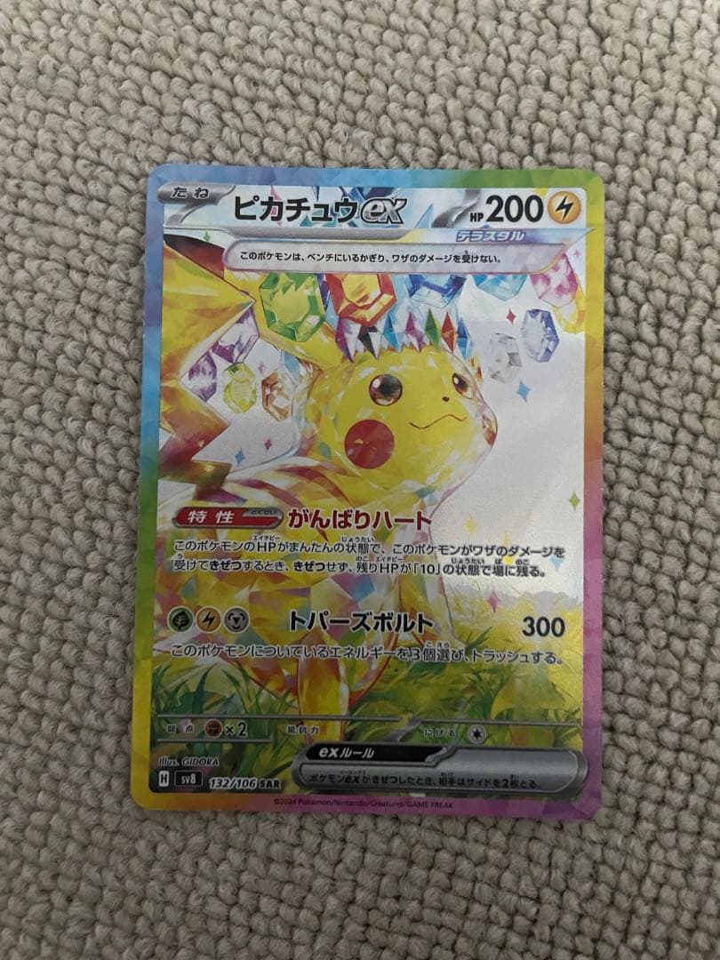 mtg 炎の大口ドラクセス 5種 コンプリートセット m20 プロモパック