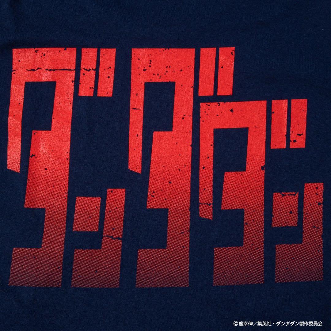 GEEKS RULE × ダンダダン T-SHIRT NAVY XXLサイズ - メルカリ