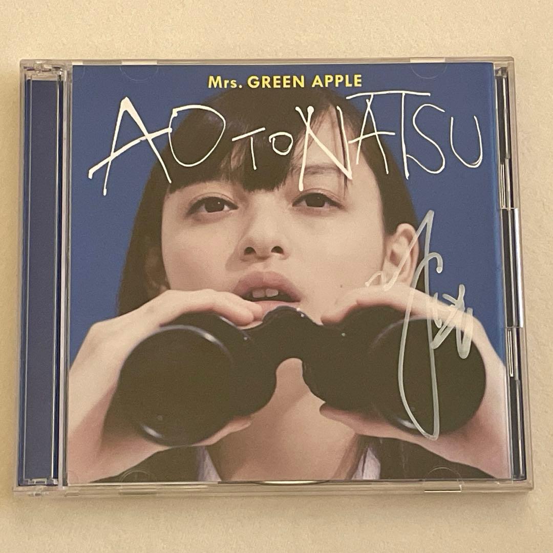 Mrs. GREEN APPLE 青と夏 初回限定盤 若井滉斗 サイン入り Mrs. GREEN APPLE 青と夏 初回限定盤 若井滉斗 サイン入り - メルカリ