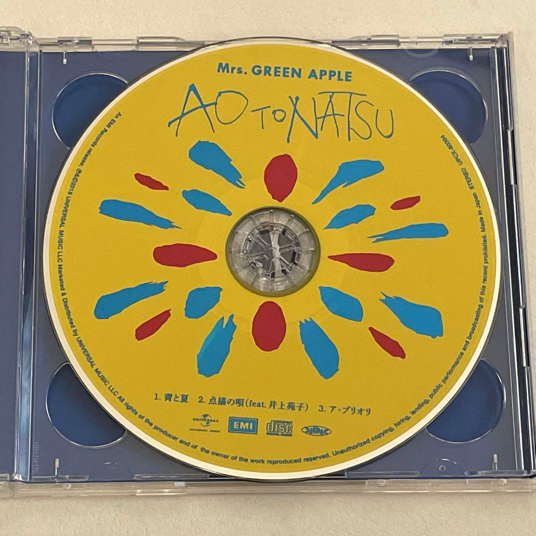 Mrs. GREEN APPLE 青と夏 初回限定盤 若井滉斗 サイン入り - メルカリ