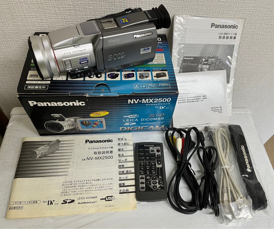 お値引中 パナソニック NV-MX2500 ビデオカメラ+VW-PMX25セット - メルカリ