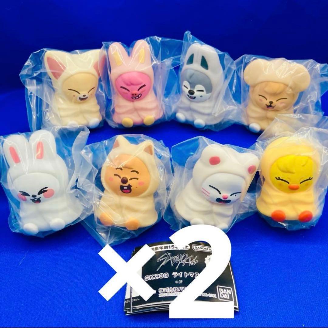 SKZOO ライトマスコット 全8種 コンプ ガチャ スキズ 2セット 16個