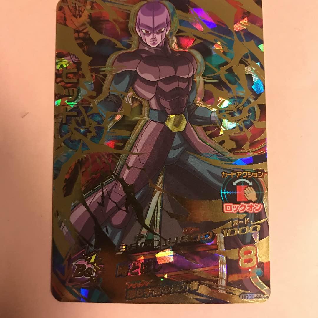 ドラゴンボールヒーローズ   ヒット BANDAI|ヒット（ドラゴンボールヒーローズ）|【ハードオフ公式通販