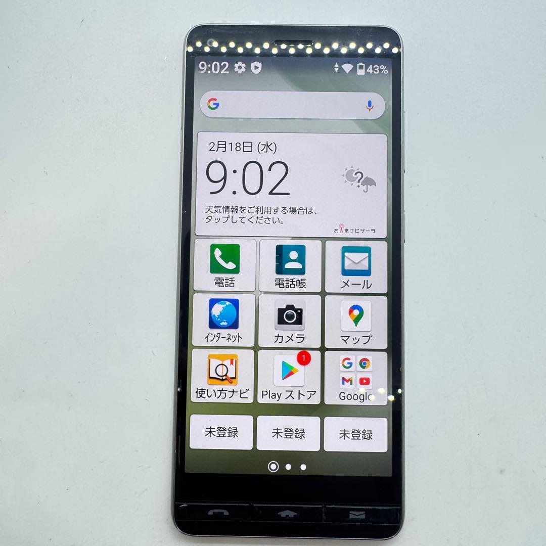 SIMフリー】 京セラ BASIO4 ベイシオ フォー KYV47 本体 - メルカリ