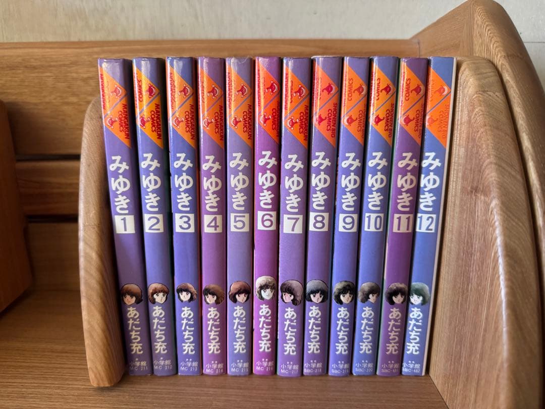 名作／送料込】みゆき 全12巻セット 小学館 あだち充 - メルカリ
