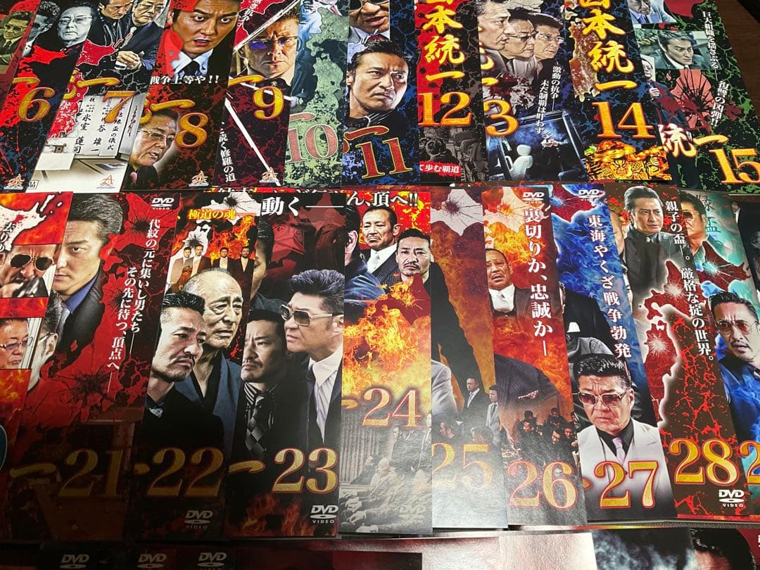 DVD 日本統一 1〜46巻 46枚セット