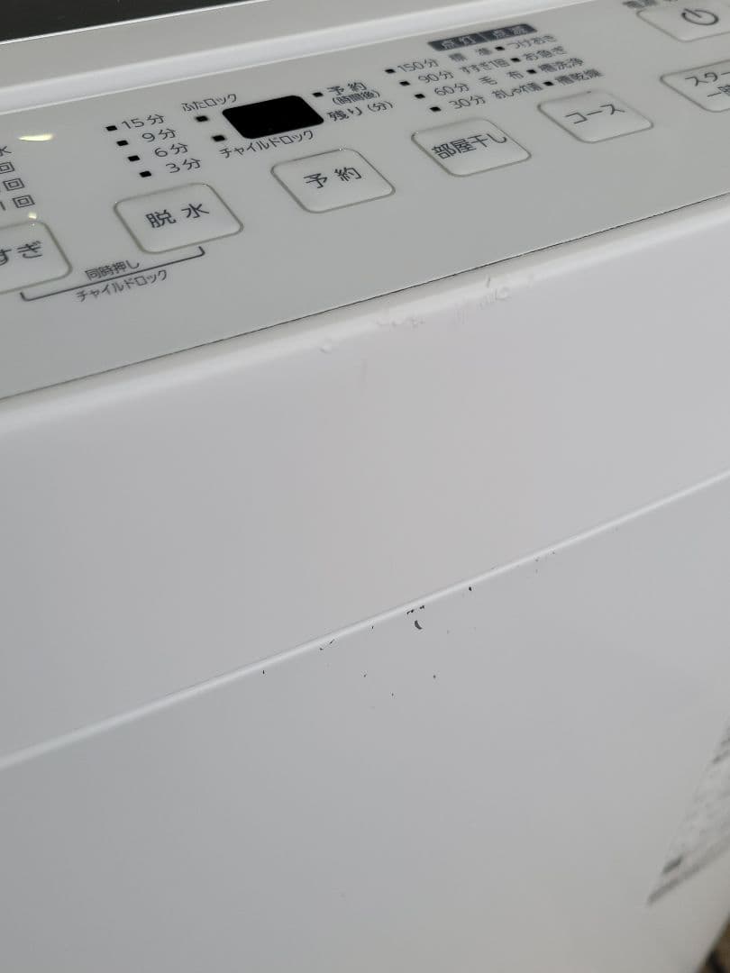 アイリスオーヤマ 全自動電気洗濯機 ITW-70A01-W 7.0kg 24年製