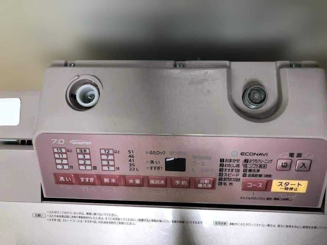 パナソニック 全自動洗濯機 7.0kg NA-FA70H3 250408-4