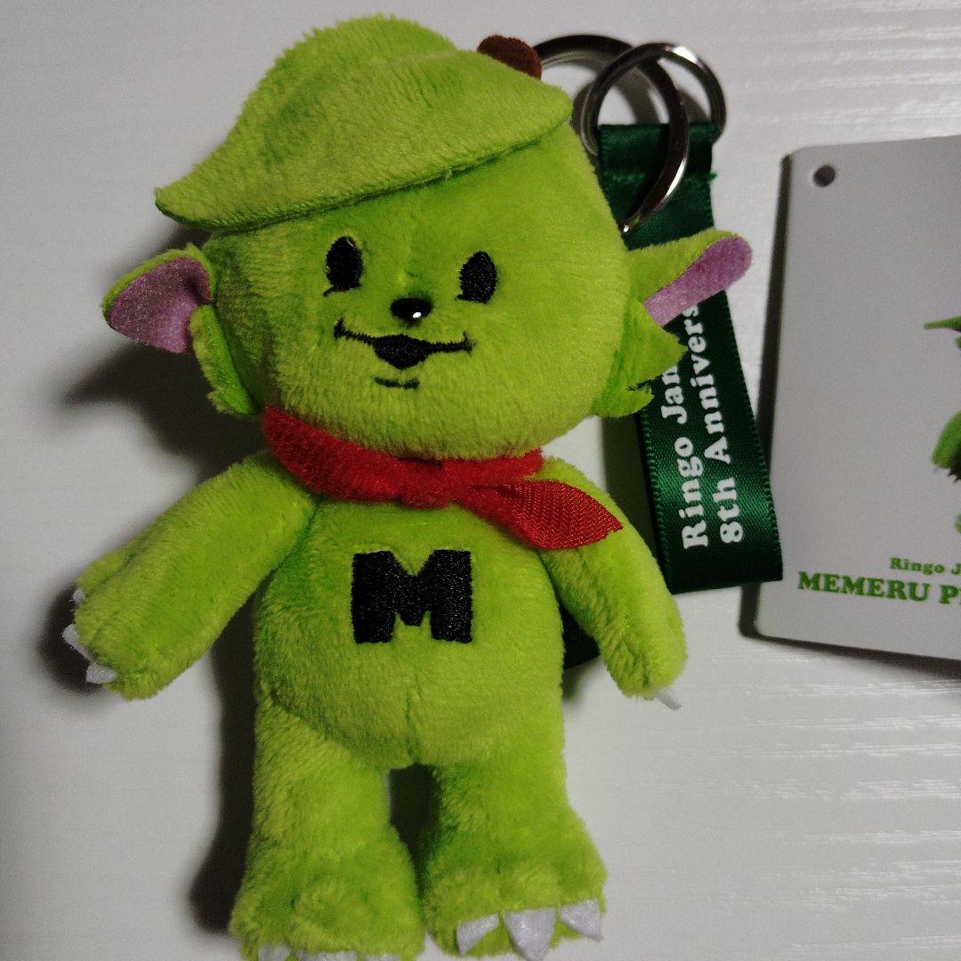メメル キーホルダー ミセスグリーンアップル - メルカリ