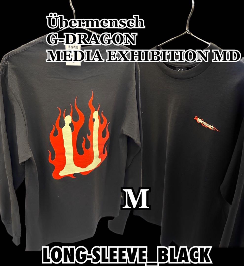 Übermensch G-DRAGON ジヨン 展示会 ロングスリーブ 黒 M - メルカリ