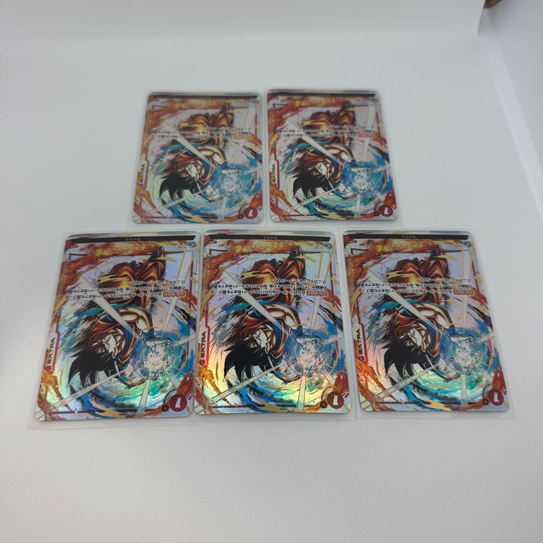 ドラゴンボール フュージョンワールド かめはめ波 パラレル 5枚セット