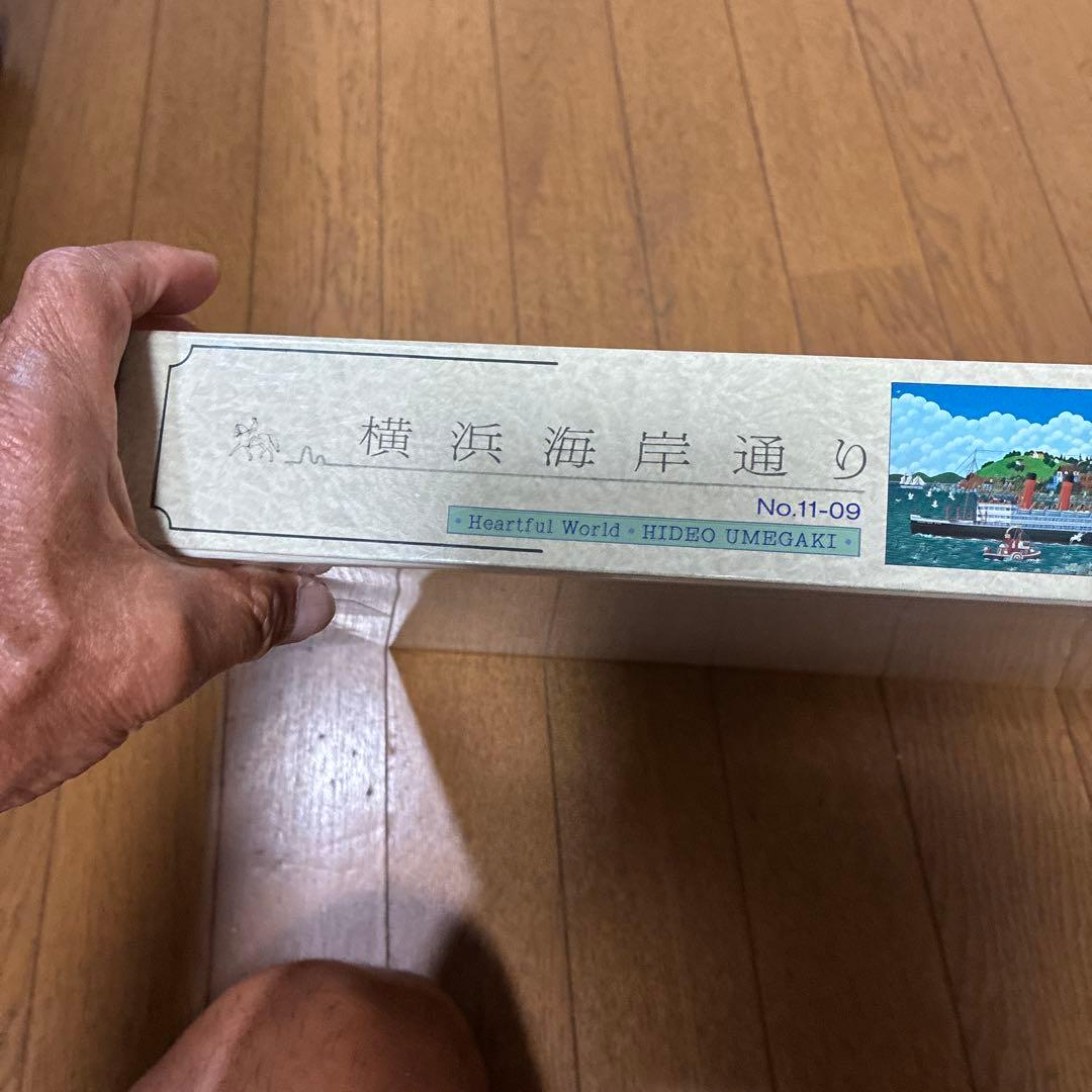 ‼️超希少品新品‼️梅垣秀雄氏が描いた「横浜海岸通り」ジグソーパズル1000ピース