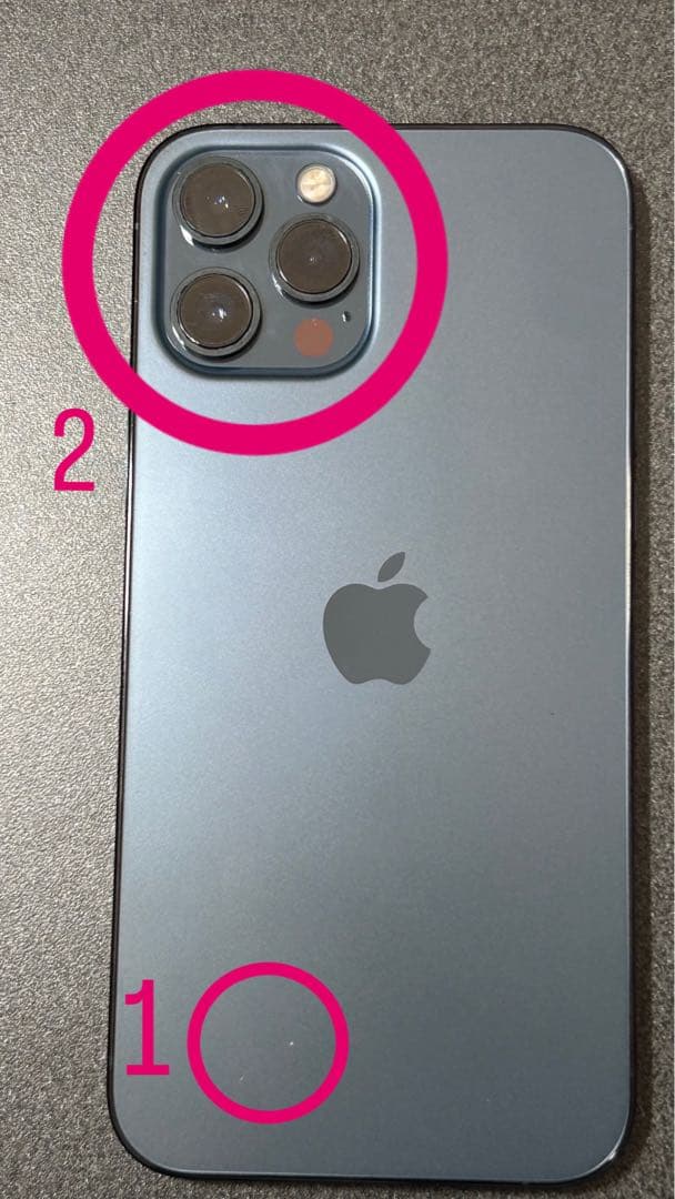 スマートフォン本体 iPhone12ProMAX 256GB SoftBank iPhone 12 Pro Max 256GB 中古 スマホ スマートフォン 本体 SIMフリー