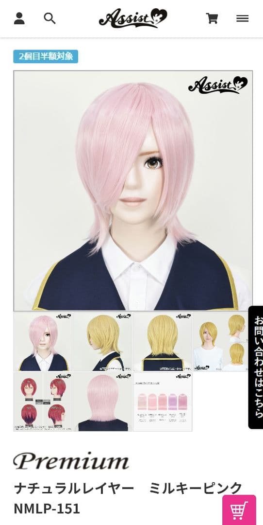 ましゅーページ