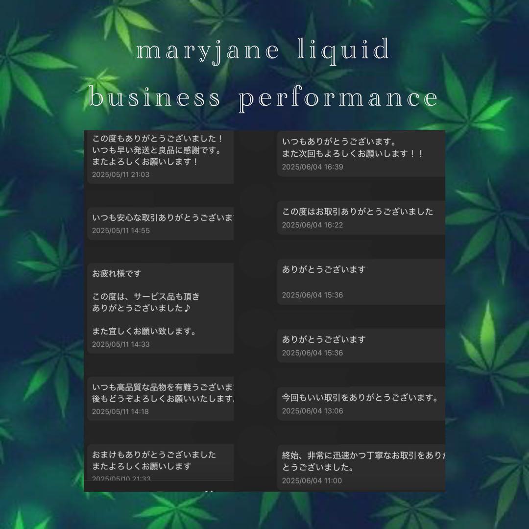THP 極 0.5mlリキッド CBP CBD CBN HHBD H4CBH - メルカリ