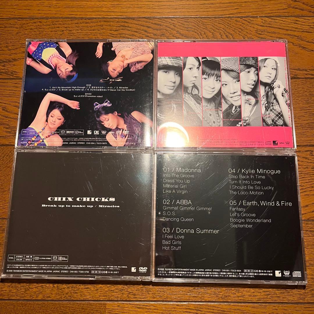 CHIX CHICKS CD4枚セット - メルカリ