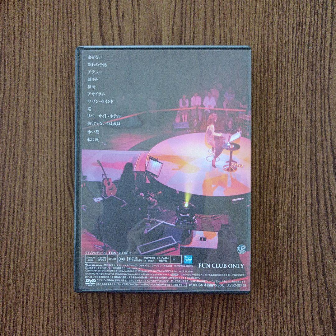 中森明菜 ファンクラブ限定盤 Empress at CLUB eX 2005