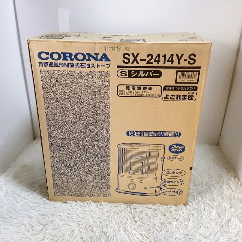 CORONA SX-2414Y-S 石油ストーブ 4Lタンク シルバー コロナ よごれま栓 カートリッジタンク（4L） | 交換部品・別売部品,石油