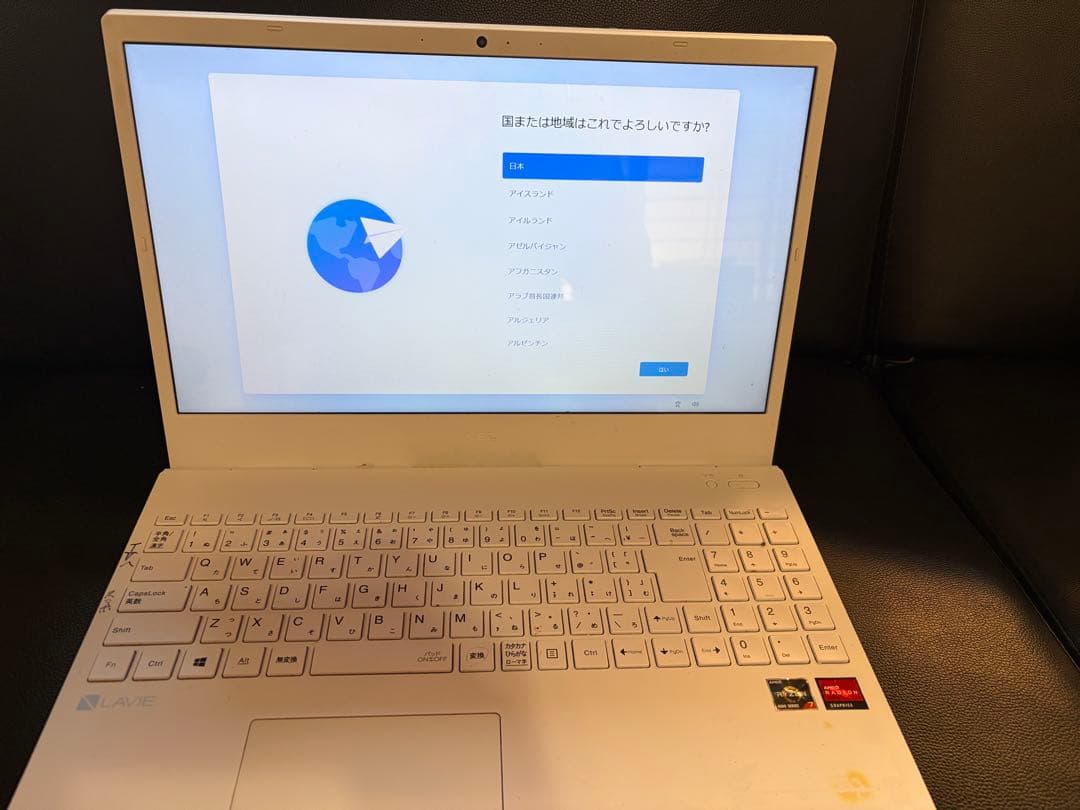 NEC LAVIE PC-N1565AKW ノートパソコン NEC LAVIE N15 N1565/CA 2021年秋冬モデル 価格比較 - 価格.com