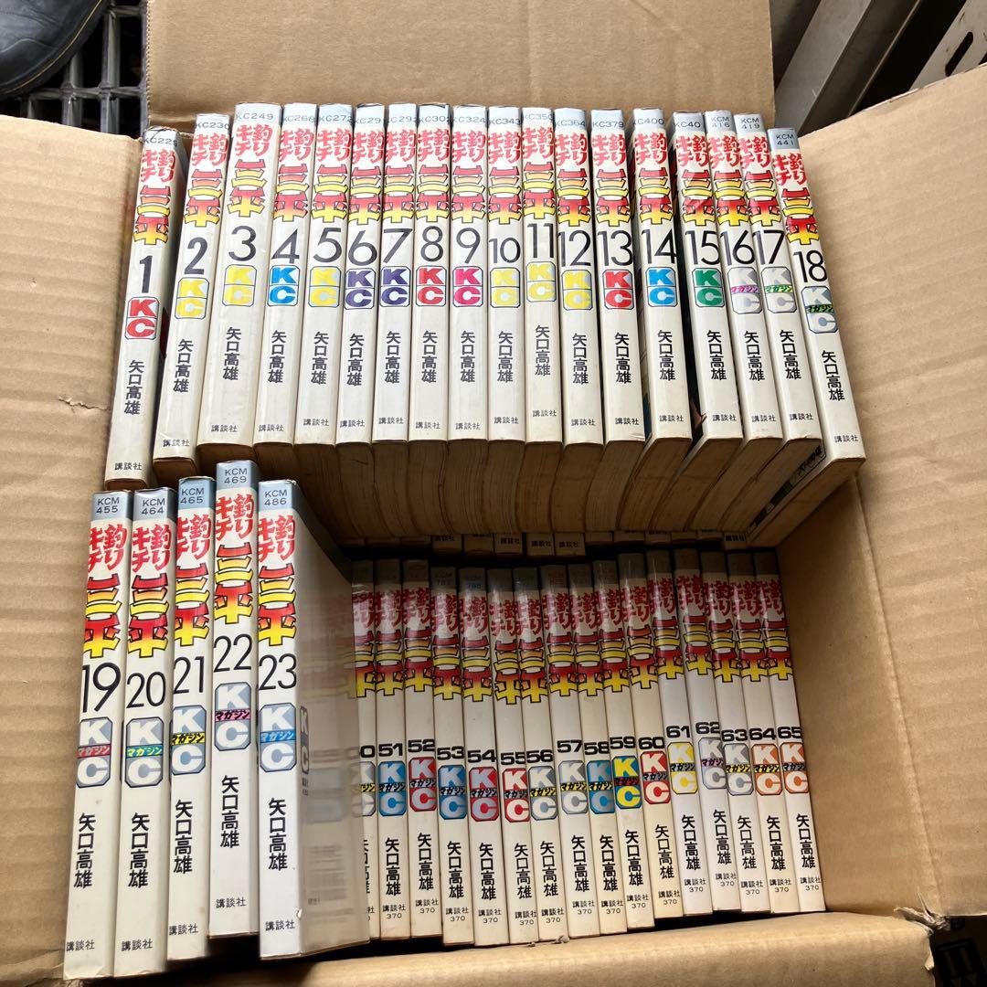 釣りキチ三平 全65巻 釣りキチ三平/漫画全巻セット◇C≪全65巻（完結）≫ : WebShopびーだま