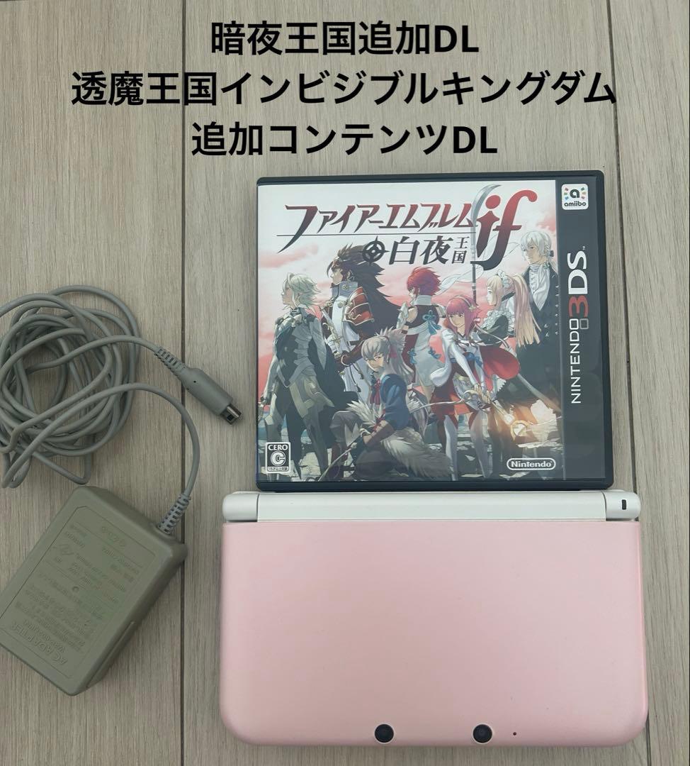 ファイアーエムブレムif 白夜王国 暗夜王国 透魔王国 インビジブルキングダム Amazon.co.jp: ファイアーエムブレムif 暗夜王国 : ゲーム