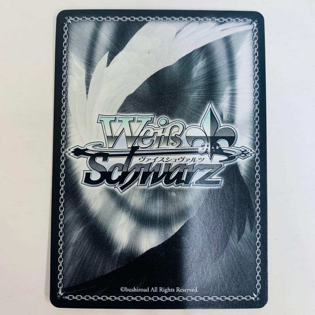 ヴァイス “爆裂娘