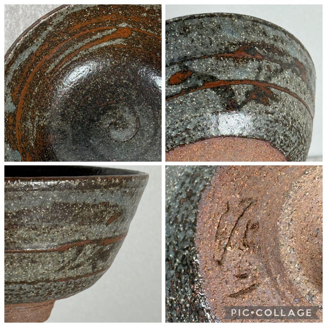 真作】加藤泥二（政雄）絵唐津 茶碗 共箱 瀬戸名門◇加藤周兵衛 直系