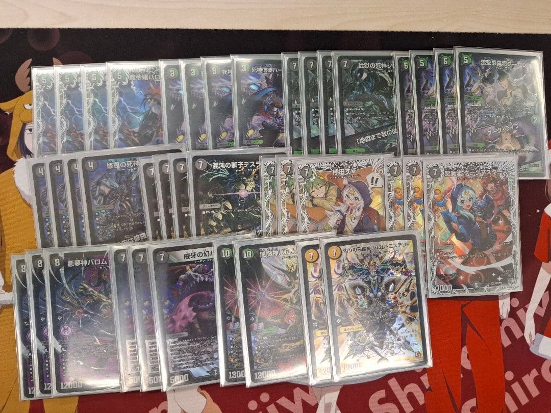 黒緑バロム パーツ付き デュエルマスターズ 黒緑バロム デッキパーツ - メルカリ