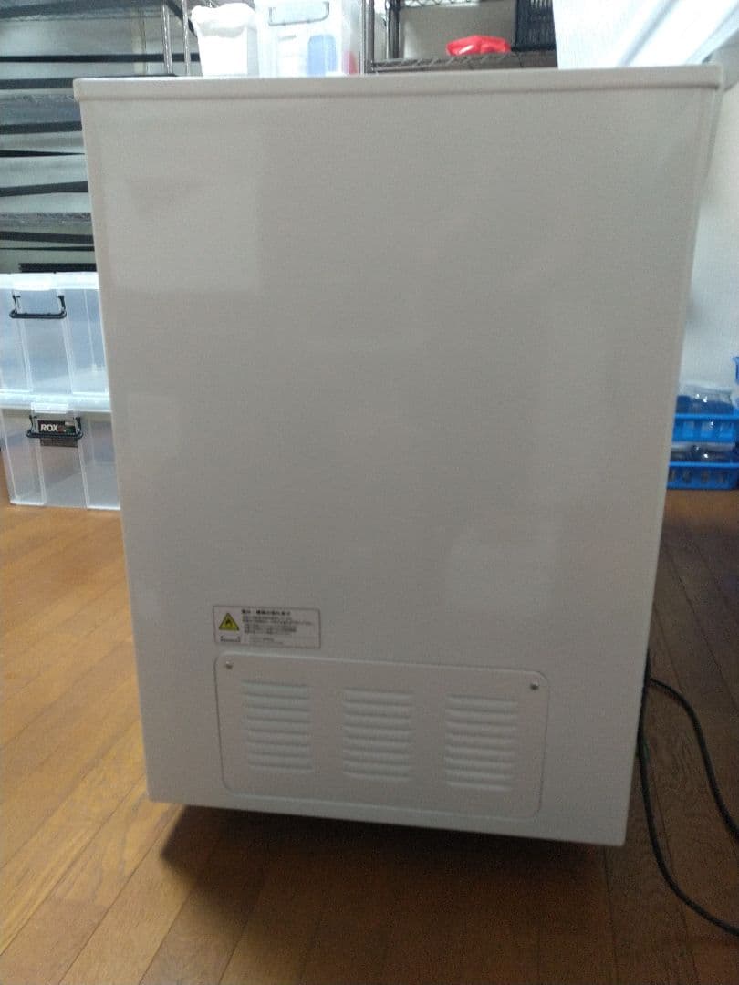 直接引き取り限定 冷凍冷蔵庫 262リットル 三温度帯調整可能 -20＋8度