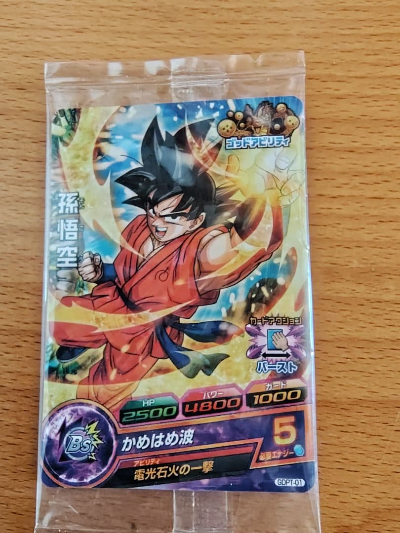 未開封 ドラゴンボールヒーローズ 孫悟空 プロモカード GDPT-01 - メルカリ
