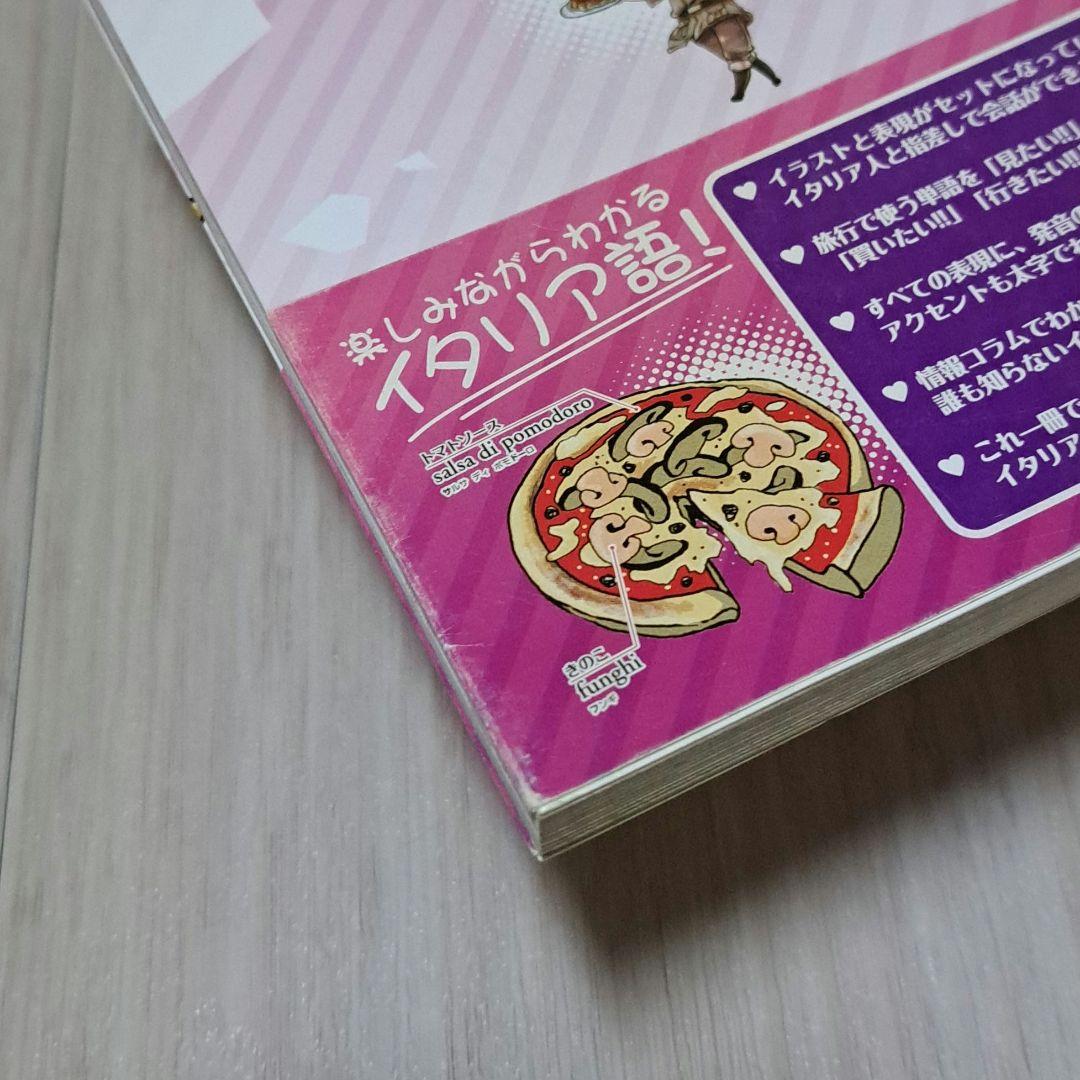 ヘタリア 全6巻＋World Stars 1~7巻＋旅の会話ブック 計