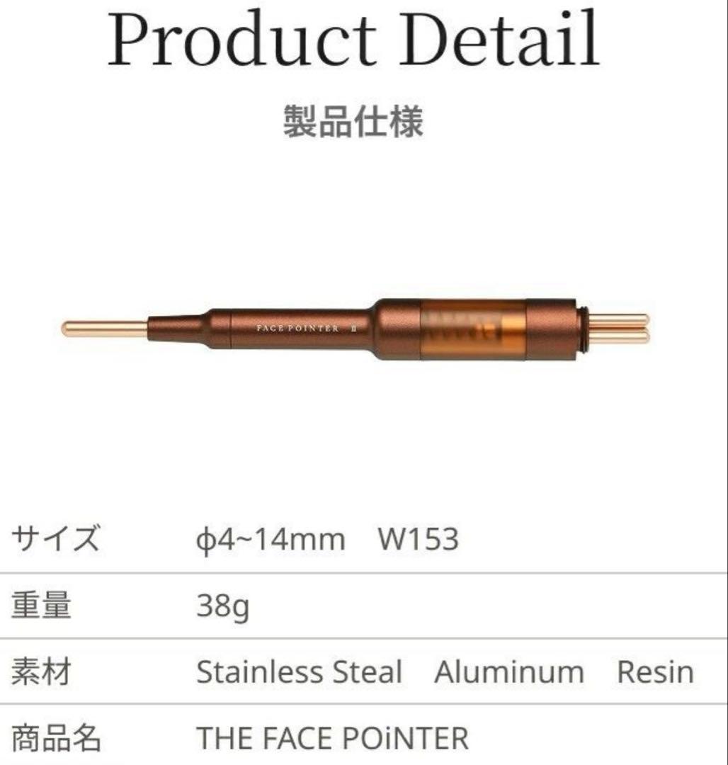 正規品】COREFIT フェイスポインター コアフィット ポスポス - メルカリ