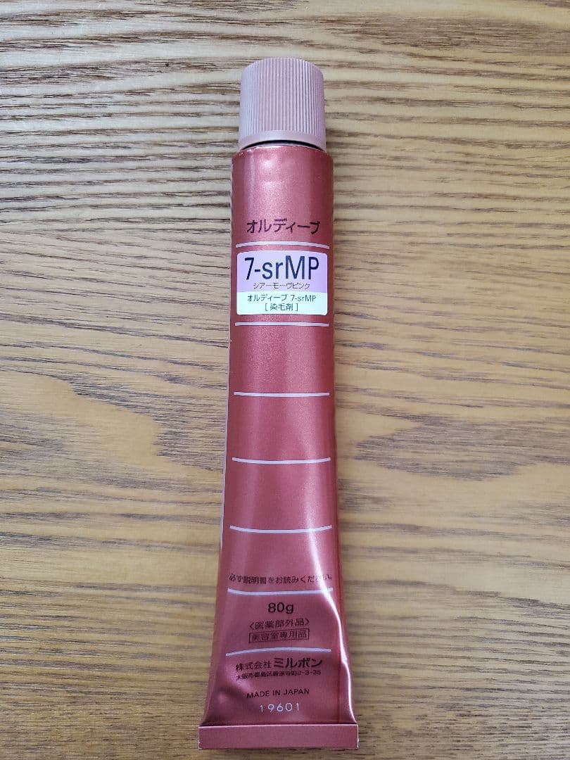 K6様専用 ミルボン オルディーブ 7-srMP シアーモーヴピンク 5本