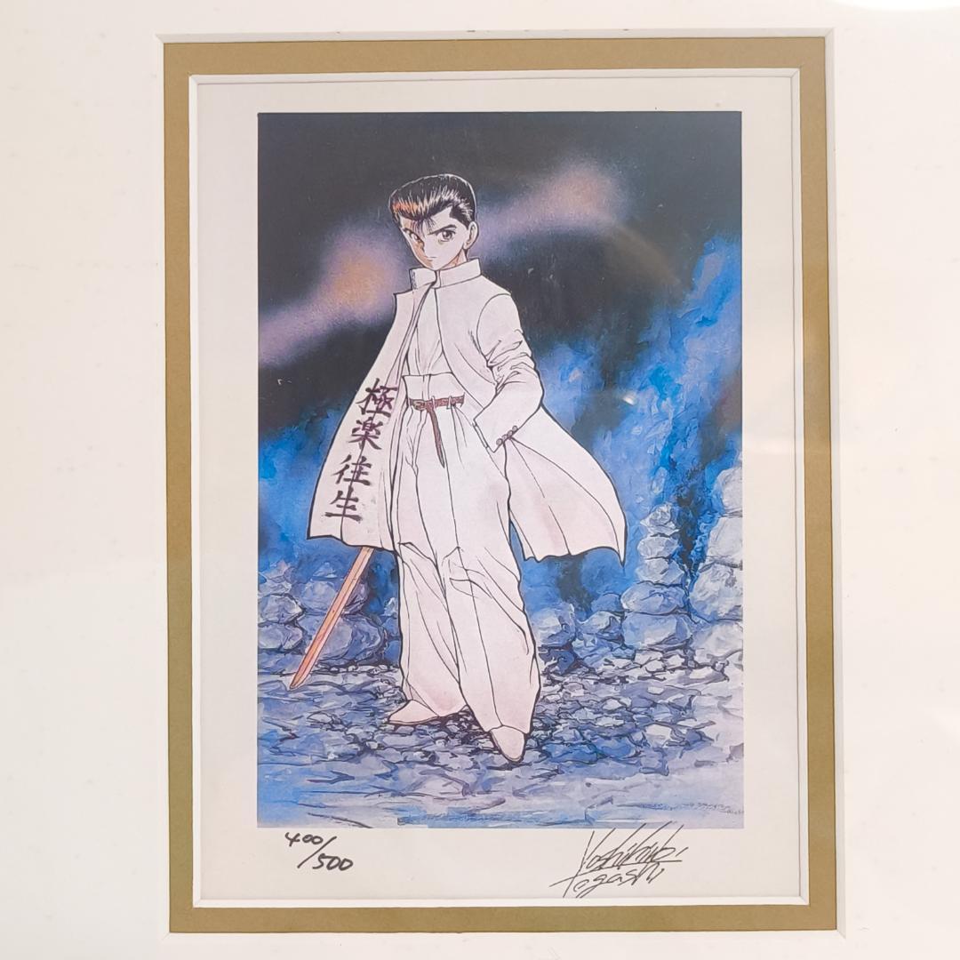 幽遊白書 週刊少年ジャンプ 25th 複製原画 版画 浦飯幽助 冨樫義博