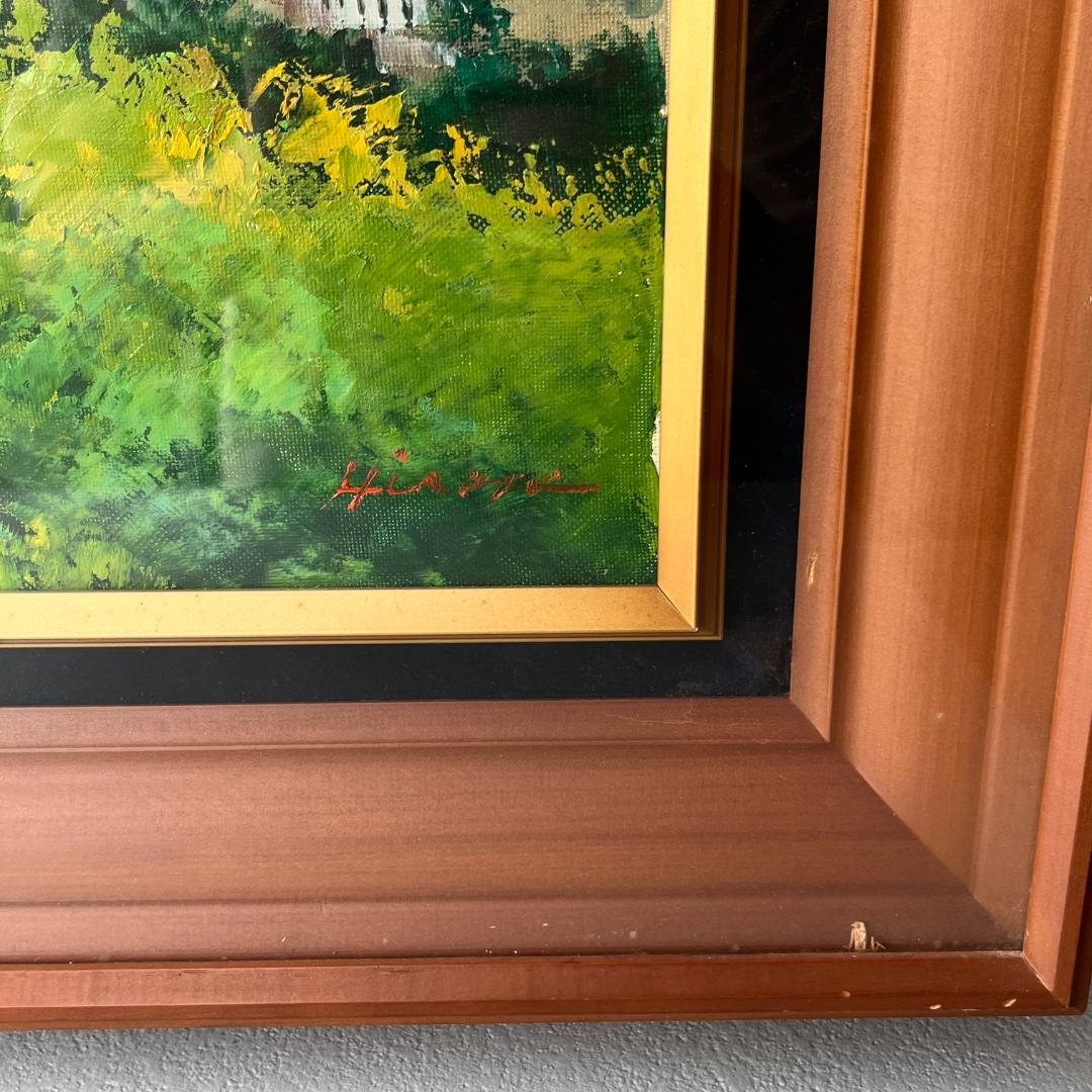 額縁付き 広瀬和之 F12 油彩画 雲仙