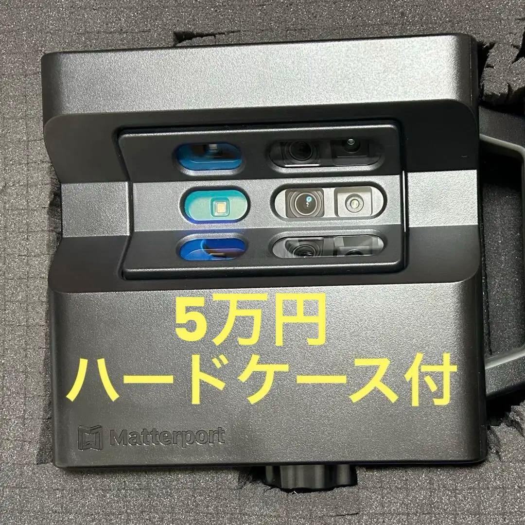 美品　Matterport pro2 カメラ　高級ハードケース付 Amazon | Matterport Pro2 3Dカメラ(Pro2 + ケース)。 | コンパクト 通販