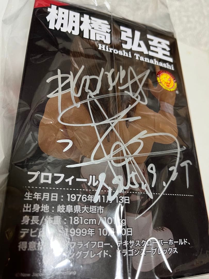 棚橋弘至 PVCフィギュア サイン入り - メルカリ