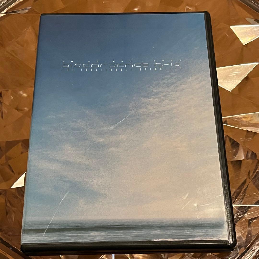 Discordance Axis – The Inalienable… CD Discordance Axis - The Inalienable Dreamless 1CD - uDiscover Music