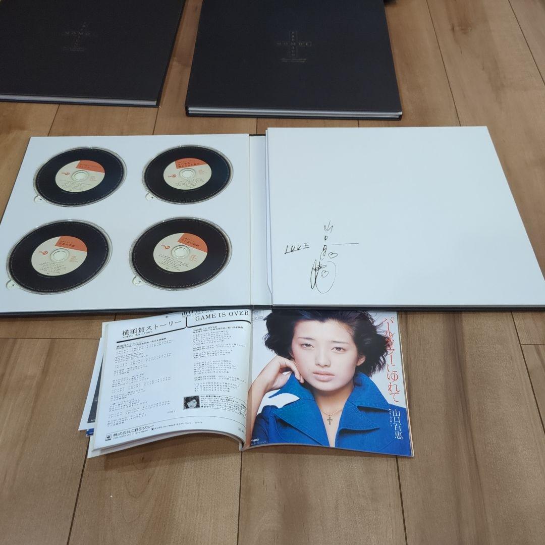 MOMOE PREMIUM 40th Anniversary 　完全生産限定盤