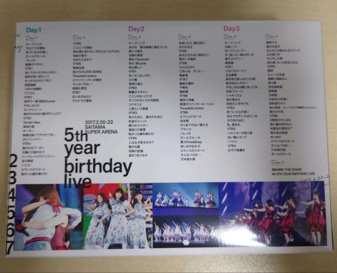 乃木坂46/5th YEAR BIRTHDAY LIVE 2017.2.20-…