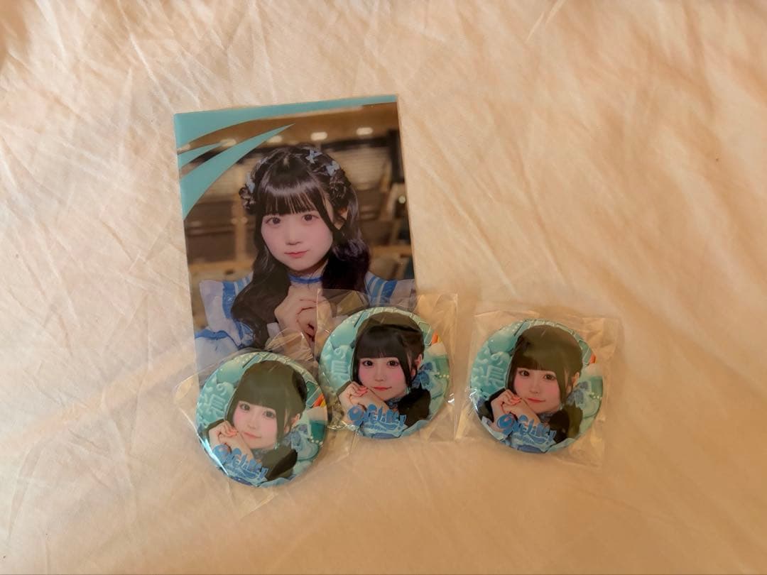 虹羽みに iLife! 武道館 ONELiFE! オンラインくじ - メルカリ